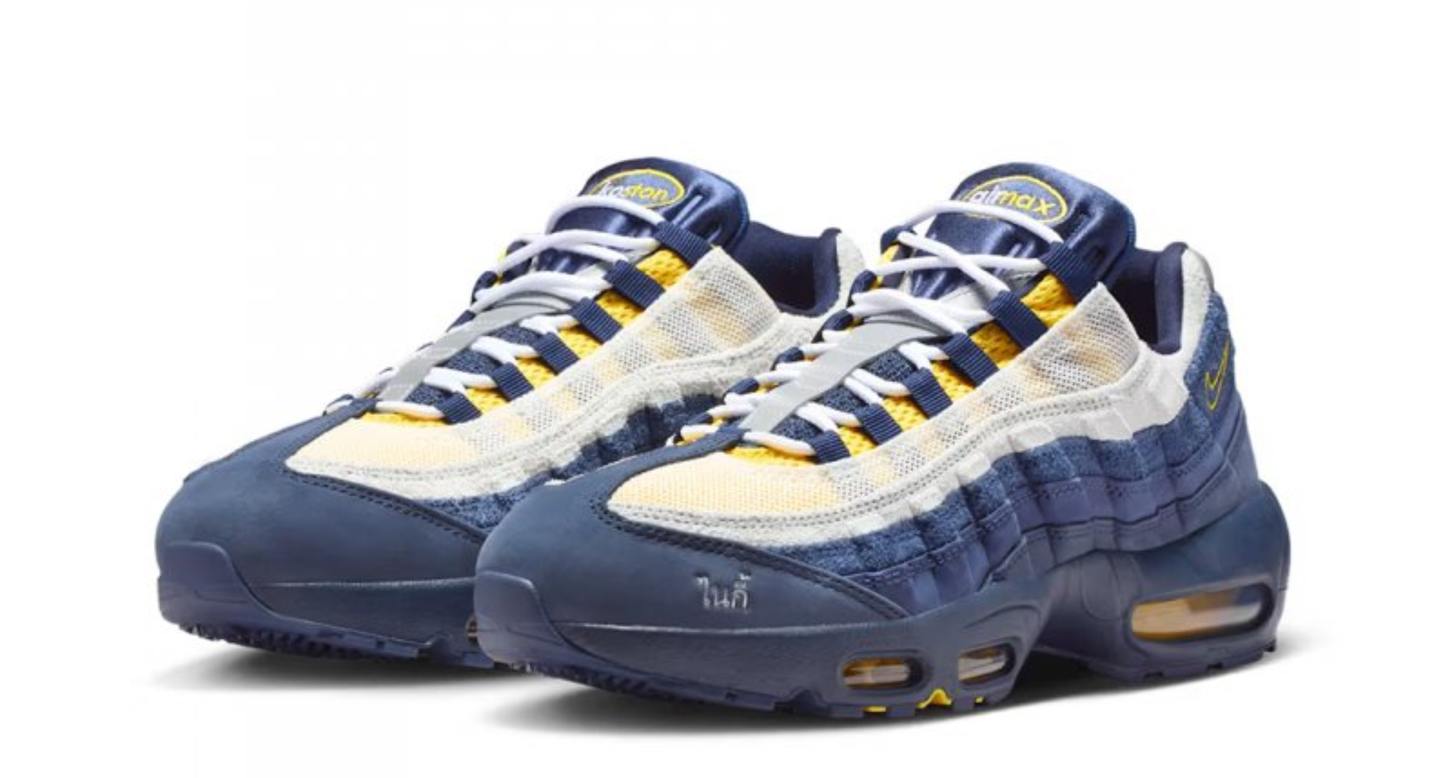 Nike Air Max 95 SB x Eric Koston 'Obsidian Speed Yellow'